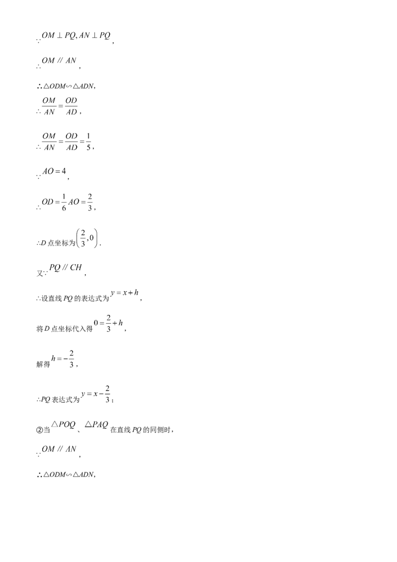 精品解析：2022年上海市黄浦区九年级二模数学试题（解析版）_0122026上海中考一模二模真题试卷_2025-2012年_2.上海中考数学一模二模（12-24）_二模_2022年上海市中考数学二模试卷（16份）