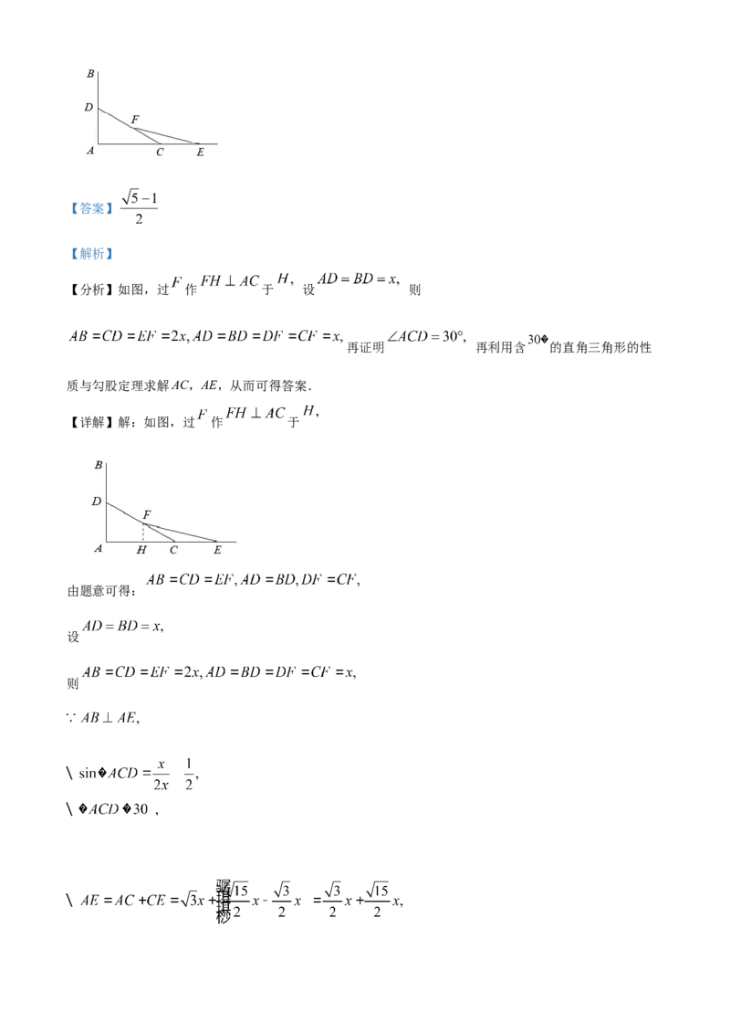 精品解析：2022年上海市黄浦区九年级二模数学试题（解析版）_0122026上海中考一模二模真题试卷_2025-2012年_2.上海中考数学一模二模（12-24）_二模_2022年上海市中考数学二模试卷（16份）