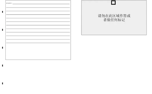 宜昌市部分省级示范高中2025春季学期高一年级期中考试历史答题卡_2025年05月试卷_0517湖北省宜昌市部分省级示范高中2024-2025学年高一下学期4月期中联合考试