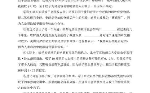 专题03议论文、说明文阅读-2022年中考二模语文试题分类汇编（上海专用）（解析版）_0122026上海中考一模二模真题试卷_2025-2012年_1.上海中考语文一模二模（14-24）_二模
