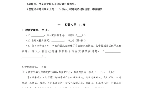 语文（上海A卷）（考试版）A4_0122026上海中考一模二模真题试卷_2026年上海一模_上海1500初中高中试卷_高中_高三_模拟卷_语文_语文（上海A卷）-学易金卷：2023年高考第二次模拟考试卷