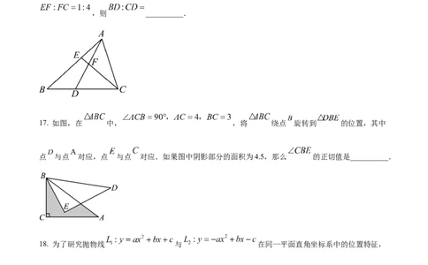 精品解析：上海市黄浦区2023-2024学年九年级上学期期末数学试题（一模）（原卷版）_0122026上海中考一模二模真题试卷_2025-2012年_2.上海中考数学一模二模（12-24）_一模