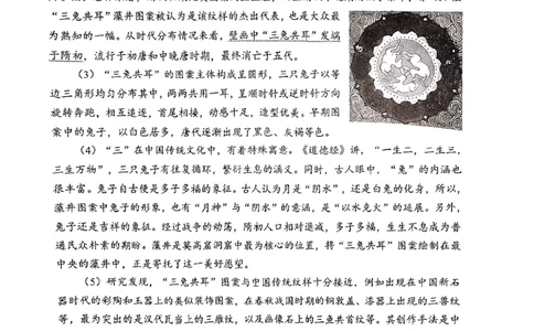 静安语文_0122026上海中考一模二模真题试卷_2025-2012年_1.上海中考语文一模二模（14-24）_二模_2023年上海市中考语文二模试卷（16份）_2023二模试卷_静安Word原卷版+解析版