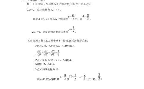 徐汇区线下复学自评卷初三数学参考答案_0122026上海中考一模二模真题试卷_2025-2012年_2.上海中考数学一模二模（12-24）_二模_2022年上海市中考数学二模试卷（16份）