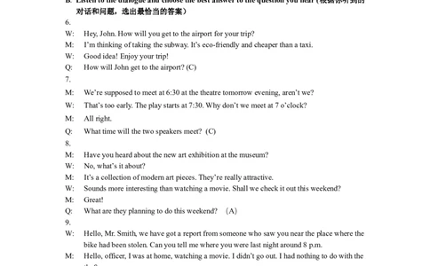 听力文字及参考答案评分标准_0122026上海中考一模二模真题试卷_2025-2012年_6.2025年上海一模_分科目整理（试卷及答案）英语听力音频在这里_英语_崇明---Word官方版+解析版（听）