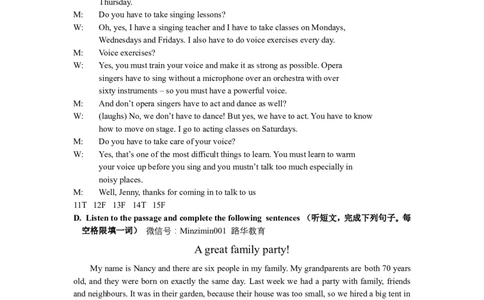 听力文字及参考答案评分标准_0122026上海中考一模二模真题试卷_2025-2012年_6.2025年上海一模_分科目整理（试卷及答案）英语听力音频在这里_英语_崇明---Word官方版+解析版（听）