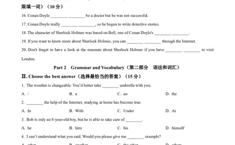 精品解析：2023年上海市宝山区中考一模英语试题（原卷版）_0122026上海中考一模二模真题试卷_2025-2012年_3.上海中考英语一模二模（12-24）_一模