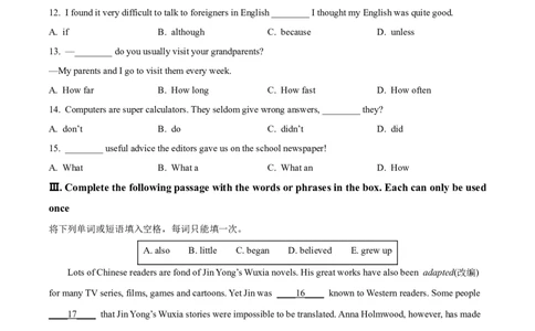 精品解析：2023年上海市宝山区中考一模英语试题（原卷版）_0122026上海中考一模二模真题试卷_2025-2012年_3.上海中考英语一模二模（12-24）_一模