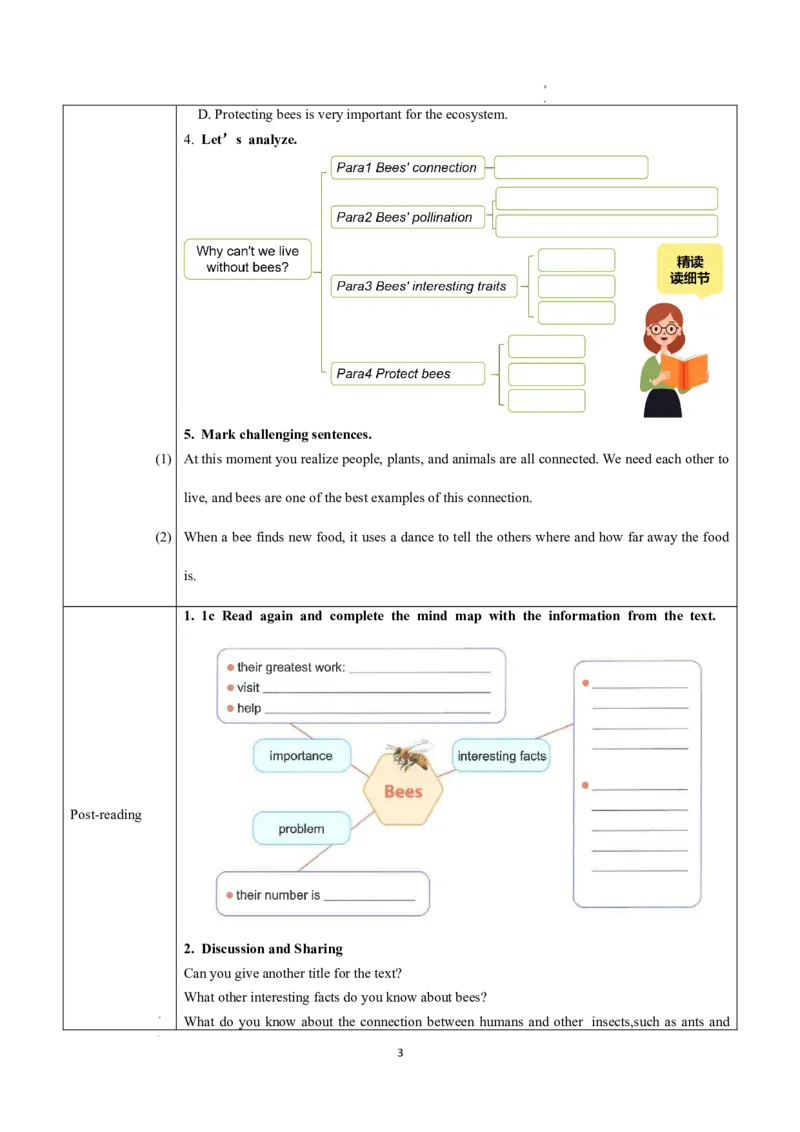 Unit4课时4SectionB（1a-1f）（导学案）英语人教版2024八年级上册_最新人教版英语八年级上册_新版_初中英语8上新更新第二套可选择_01课件+教案+导学案+分层作业_3导学案