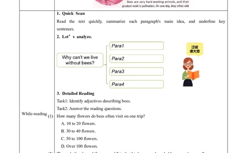 Unit4课时4SectionB（1a-1f）（导学案）英语人教版2024八年级上册_最新人教版英语八年级上册_新版_初中英语8上新更新第二套可选择_01课件+教案+导学案+分层作业_3导学案