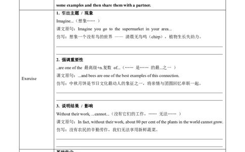 Unit4课时4SectionB（1a-1f）（导学案）英语人教版2024八年级上册_最新人教版英语八年级上册_新版_初中英语8上新更新第二套可选择_01课件+教案+导学案+分层作业_3导学案