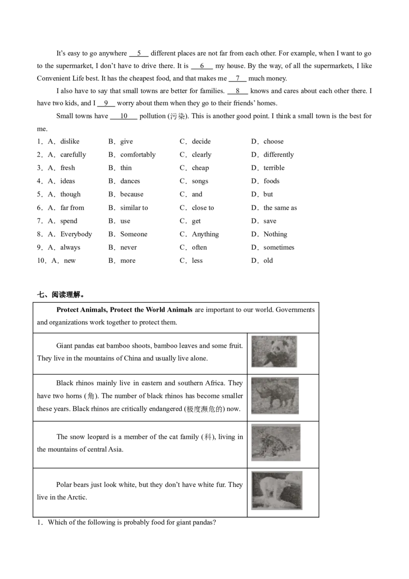 Unit4课时1SectionA（1a-1d）（分层作业）（原卷版）_最新人教版英语八年级上册_新版_初中英语8上新更新第二套可选择_02课件+配套练习_Unit4课时1SectionA（1a-1d）（分层作业）