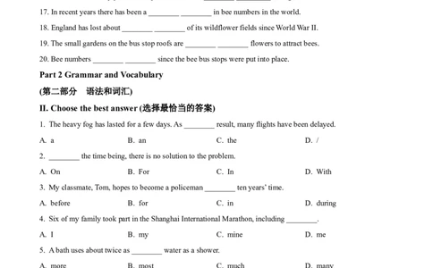 精品解析：2023年上海市松江区中考一模英语试题（原卷版）_0122026上海中考一模二模真题试卷_2025-2012年_3.上海中考英语一模二模（12-24）_一模