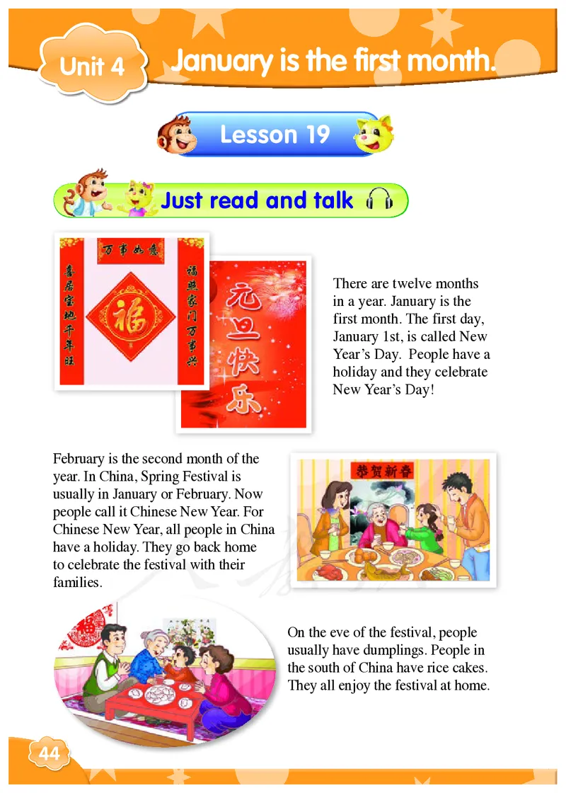 义务教育教科书&middot;英语（精通）（三年级起点）六年级上册_电子课本_小学电子课本_03英语_人教版（精通）（三年级起点）