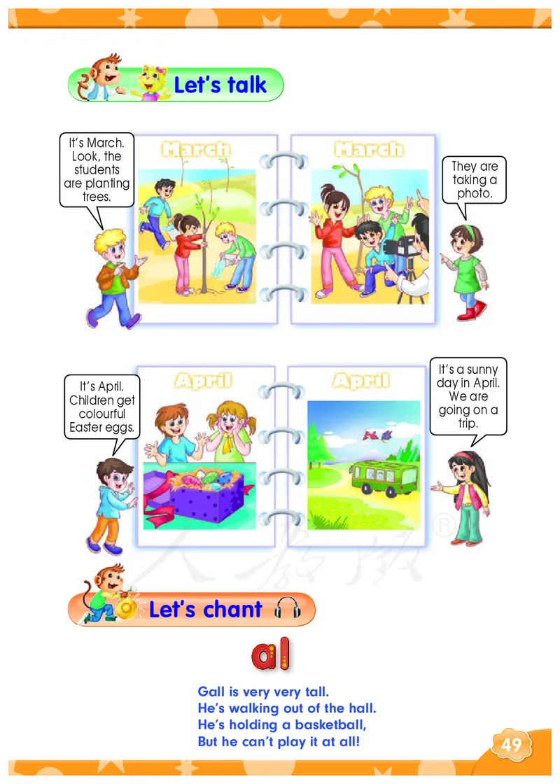 义务教育教科书&middot;英语（精通）（三年级起点）六年级上册_电子课本_小学电子课本_03英语_人教版（精通）（三年级起点）