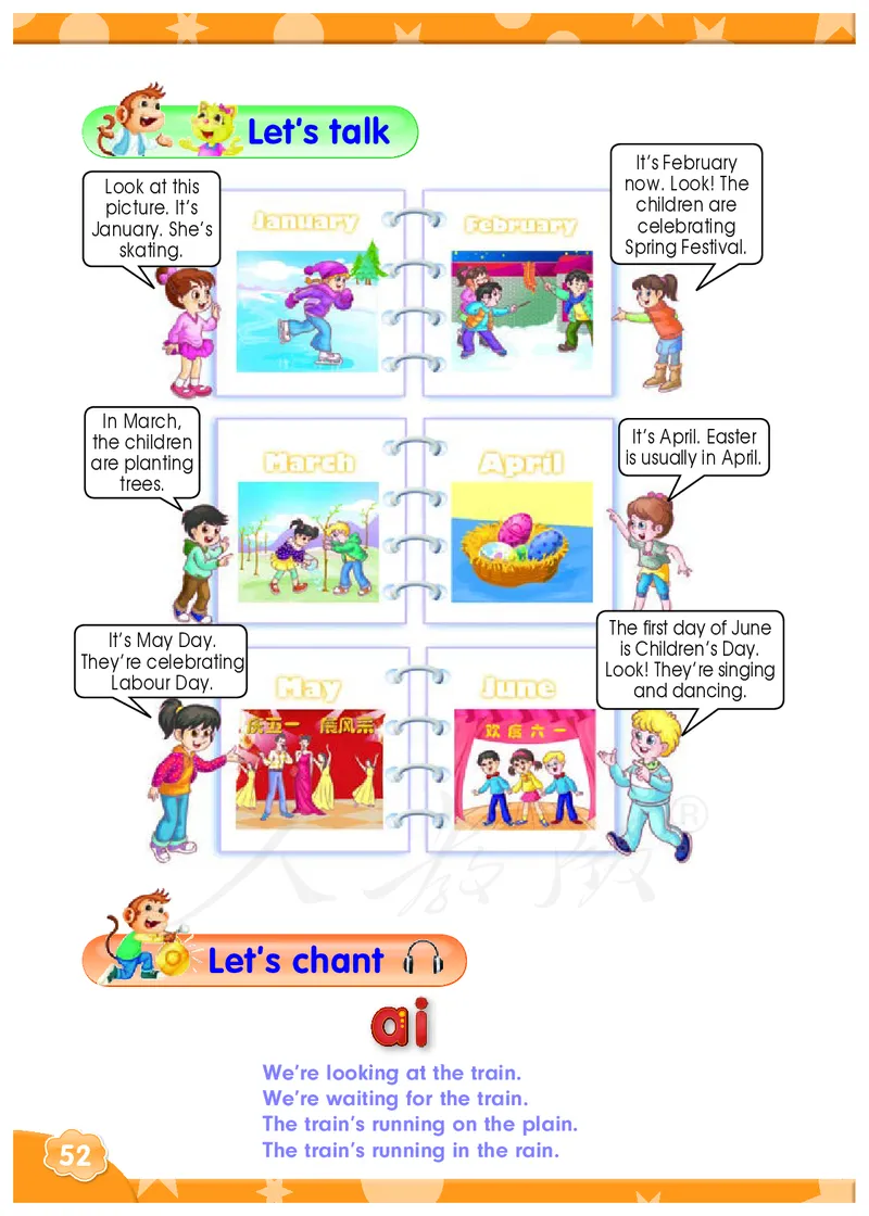 义务教育教科书&middot;英语（精通）（三年级起点）六年级上册_电子课本_小学电子课本_03英语_人教版（精通）（三年级起点）