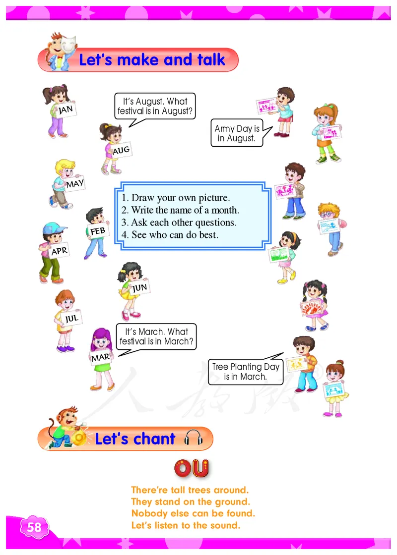 义务教育教科书&middot;英语（精通）（三年级起点）六年级上册_电子课本_小学电子课本_03英语_人教版（精通）（三年级起点）