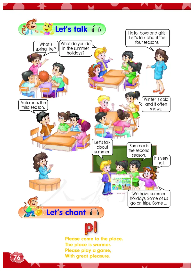 义务教育教科书&middot;英语（精通）（三年级起点）六年级上册_电子课本_小学电子课本_03英语_人教版（精通）（三年级起点）