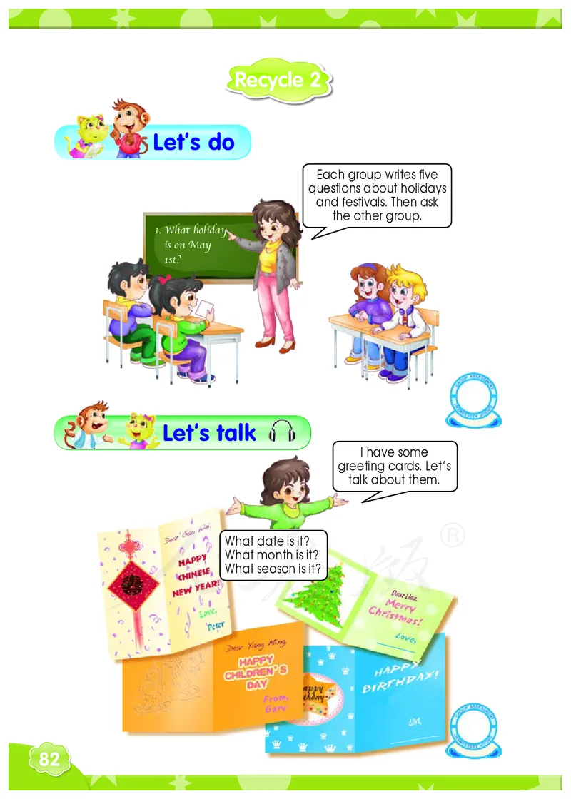义务教育教科书&middot;英语（精通）（三年级起点）六年级上册_电子课本_小学电子课本_03英语_人教版（精通）（三年级起点）