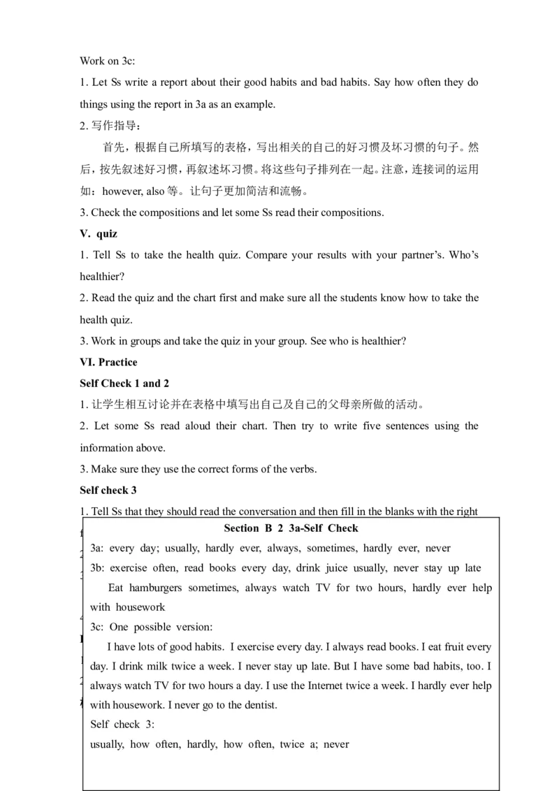 Unit2Howoftendoyouexercise教案_最新人教版英语八年级上册_老版（含有参考价值）_01教案人教版初中英语八上（多版本）易提分旗舰店_教案4