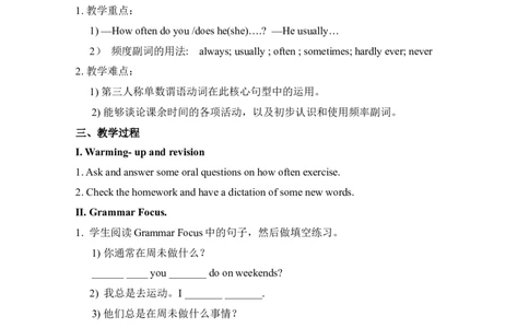 Unit2Howoftendoyouexercise教案_最新人教版英语八年级上册_老版（含有参考价值）_01教案人教版初中英语八上（多版本）易提分旗舰店_教案4