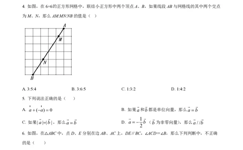 精品解析：上海市虹口区2022-2023学年九年级上学期期中数学试卷（原卷版）_0122026上海中考一模二模真题试卷_2026年上海一模_上海1500初中高中试卷_初中_九年级_上学期_2：期中