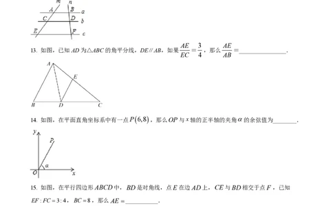精品解析：上海市虹口区2022-2023学年九年级上学期期中数学试卷（原卷版）_0122026上海中考一模二模真题试卷_2026年上海一模_上海1500初中高中试卷_初中_九年级_上学期_2：期中