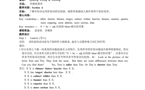 八年级英语上册教案：Unit3I&rsquo;mmoreoutgoingthanmysister_最新人教版英语八年级上册_老版（含有参考价值）_01教案人教版初中英语八上（多版本）易提分旗舰店_精品教案（多选择）