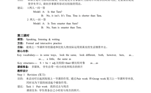八年级英语上册教案：Unit3I&rsquo;mmoreoutgoingthanmysister_最新人教版英语八年级上册_老版（含有参考价值）_01教案人教版初中英语八上（多版本）易提分旗舰店_精品教案（多选择）