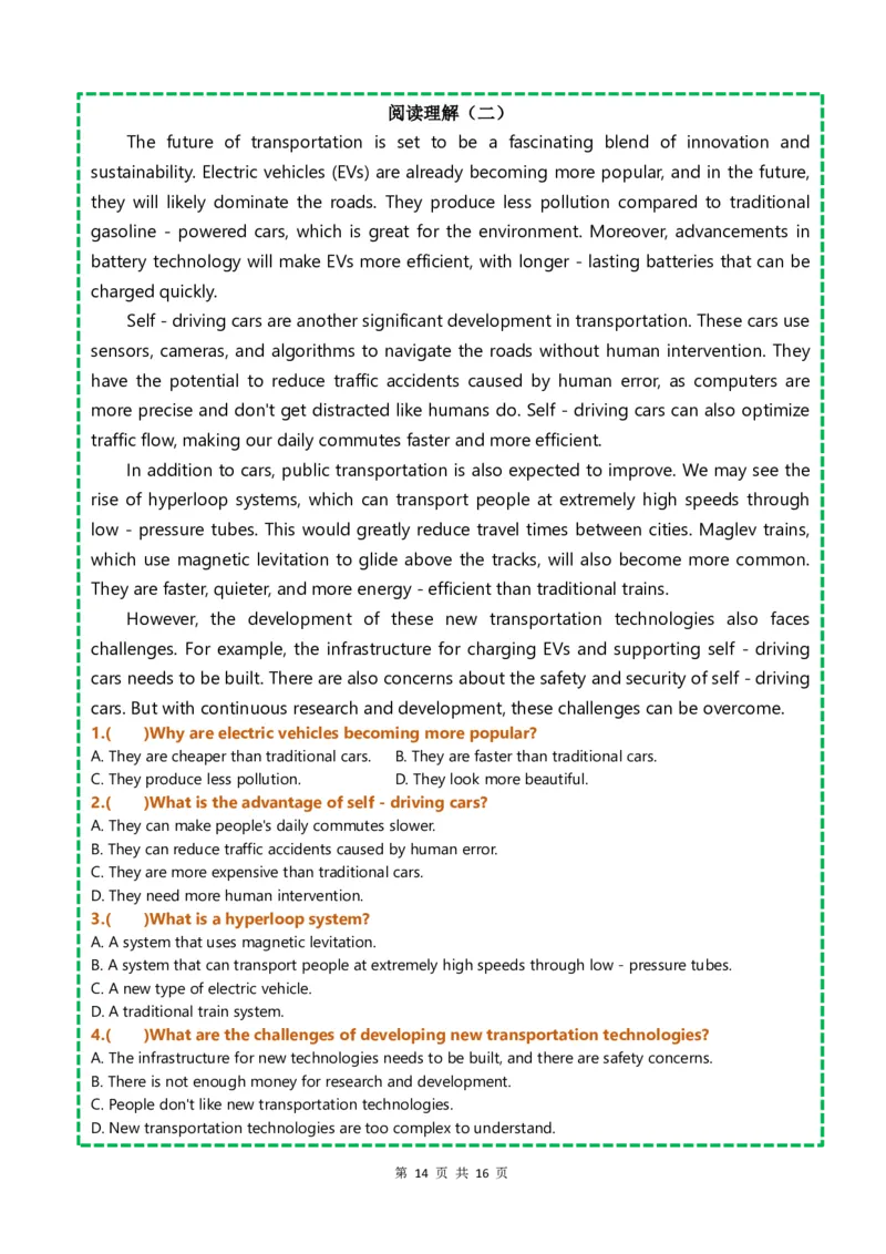 人教八上阅读理解Unit1-8_最新人教版英语八年级上册_新版_初中英语8上新更新第三套可选择_13.写作+词汇+短语_20词形变换完形填空语法填空阅读理解课文挖空（word+pdf）
