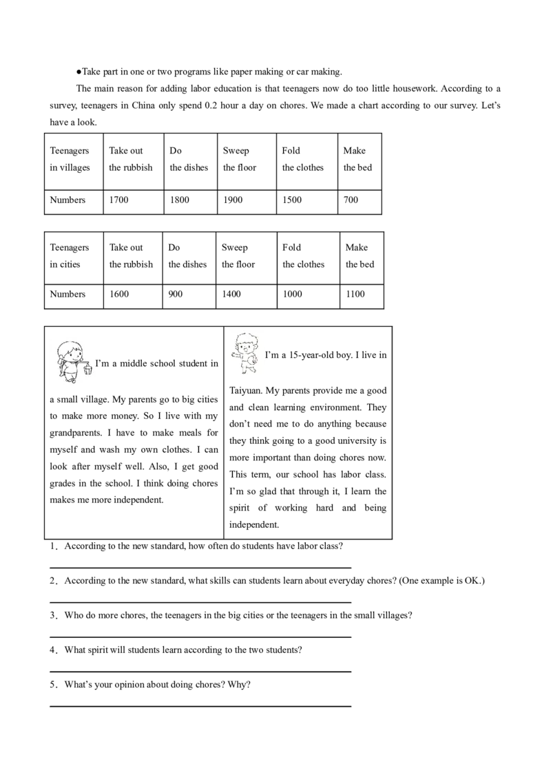 Unit2课时2SectionA（Pronunciation-2e）（分层作业）（原卷版）_最新人教版英语八年级上册_新版_初中英语8上新更新第二套可选择_02课件+配套练习
