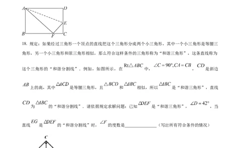 精品解析：2023年上海市徐汇区中考一模数学试卷（原卷版）_0122026上海中考一模二模真题试卷_2025-2012年_2.上海中考数学一模二模（12-24）_一模_2023年上海市中考数学一模试卷（16区）
