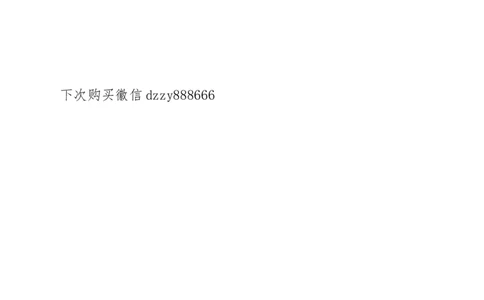 12.2我的环保小搭档第二课时教案_26新二年级道法下册（统编版）_版本一(1)_部编版道德与法治2下_旧版_道法2下课件教案_01.道法2下第2套课件+核心素养教案_核心素养教案配套
