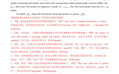 Unit4课时4SectionB（1a-1f）（分层作业）（解析版）_最新人教版英语八年级上册_新版_初中英语8上新更新第二套可选择_02课件+配套练习_Unit4课时4SectionB（1a-1f）（分层作业）