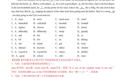 Unit4课时4SectionB（1a-1f）（分层作业）（解析版）_最新人教版英语八年级上册_新版_初中英语8上新更新第二套可选择_02课件+配套练习_Unit4课时4SectionB（1a-1f）（分层作业）