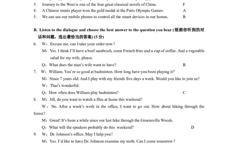 青浦英语听力文稿及答案_0122026上海中考一模二模真题试卷_2025-2012年_6.2025年上海一模_分科目整理（试卷及答案）英语听力音频在这里_英语_青浦---Word官方版+解析版（听）