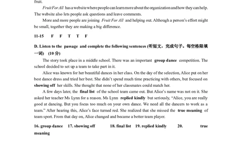 青浦英语听力文稿及答案_0122026上海中考一模二模真题试卷_2025-2012年_6.2025年上海一模_分科目整理（试卷及答案）英语听力音频在这里_英语_青浦---Word官方版+解析版（听）