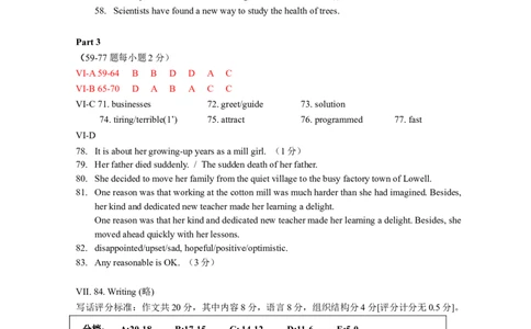 青浦英语听力文稿及答案_0122026上海中考一模二模真题试卷_2025-2012年_6.2025年上海一模_分科目整理（试卷及答案）英语听力音频在这里_英语_青浦---Word官方版+解析版（听）
