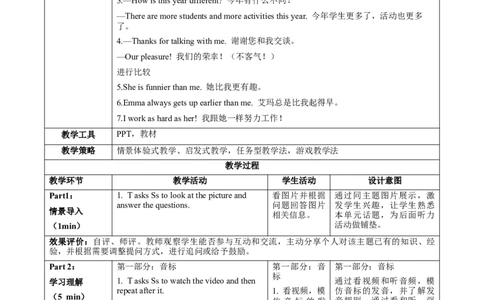 Unit3课时2SectionA（Pronunciation&2a-2e）（教学设计）_最新人教版英语八年级上册_新版_初中英语8上新更新第一套可选择_01.U1-U3.英语8上-教案+PPT课件+导学案+分层作业第1套_Unit3