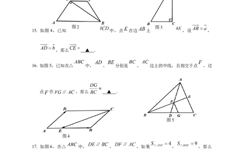 试卷_0122026上海中考一模二模真题试卷_2025-2012年_2.上海中考数学一模二模（12-24）_一模_2023年上海市中考数学一模试卷（16区）_2023年上海市嘉定区九年级数学一模试题