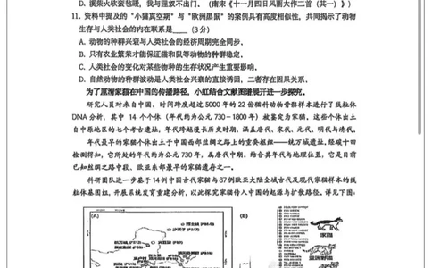 虹口区二模语文试卷_0122026上海中考一模二模真题试卷_2026上海二模更新中1_虹口
