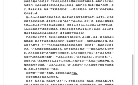 虹口区二模语文试卷_0122026上海中考一模二模真题试卷_2026上海二模更新中1_虹口