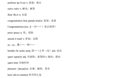 Unit3SameorDifferent单词（背诵版+默写版）_最新人教版英语八年级上册_新版_初中英语8上新更新第三套可选择_14单元单词、拓展阅读（音频和听力材料）