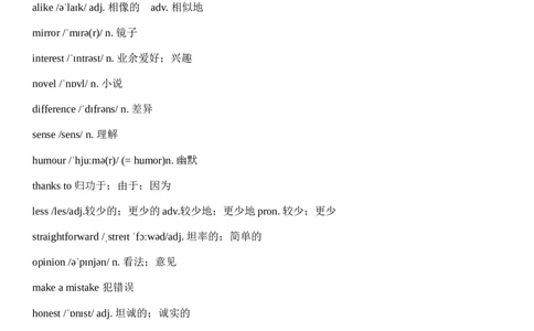 Unit3SameorDifferent单词（背诵版+默写版）_最新人教版英语八年级上册_新版_初中英语8上新更新第三套可选择_14单元单词、拓展阅读（音频和听力材料）