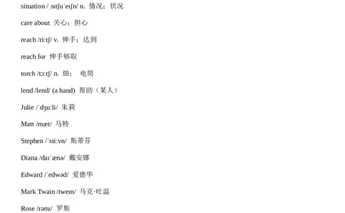 Unit3SameorDifferent单词（背诵版+默写版）_最新人教版英语八年级上册_新版_初中英语8上新更新第三套可选择_14单元单词、拓展阅读（音频和听力材料）