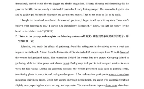 长宁区答案含听力文本_0122026上海中考一模二模真题试卷_2025-2012年_3.上海中考英语一模二模（12-24）_一模_2023年上海市中考英语一模试卷（16区听力全）