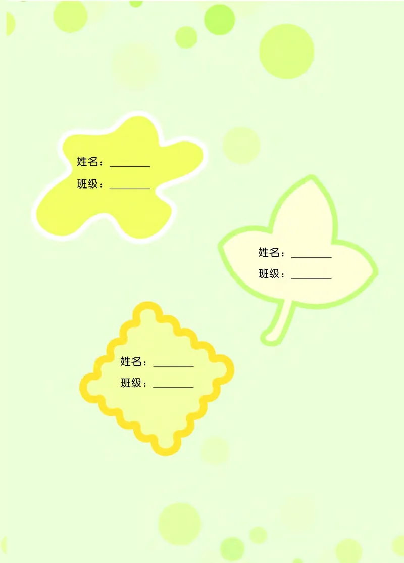 义务教育教科书&middot;音乐一年级下册_电子课本_小学电子课本_06音乐_西南师大版