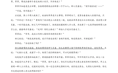 精品解析：上海市上海中学2022-2023学年高二上学期期中语文试题（原卷版）_0122026上海中考一模二模真题试卷_2026年上海一模_上海1500初中高中试卷_高中_高二_上学期_2：期中