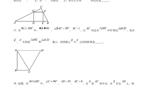 精品解析：上海市徐汇区2022-2023学年九年级上学期数学期末（一模）试卷（原卷版）_0122026上海中考一模二模真题试卷_2025-2012年_2.上海中考数学一模二模（12-24）_一模
