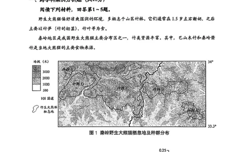 虹口二模跨学科试卷_0122026上海中考一模二模真题试卷_2026上海二模更新中1_虹口
